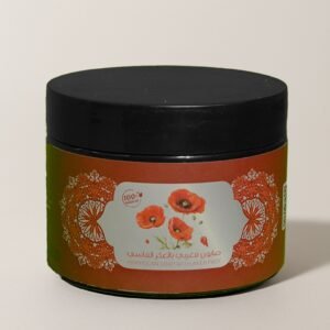 صابون مغربي بالعطر الفاسي